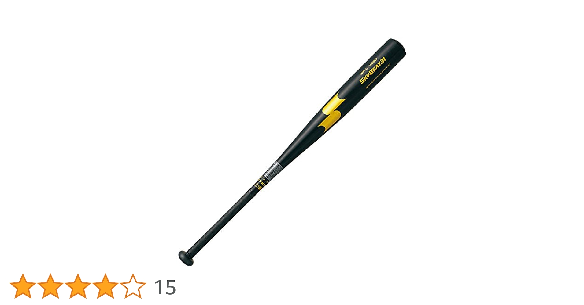 硬式野球バット　SSKスカイビート31ライト　83cm780g 412ONoOH3sL._AC_SY200_QL15_.jpg